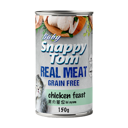 BBSTOM_ChickenFeast150g_3D-450×450 BBSTOM_ChickenFeast150g_3D-450x450